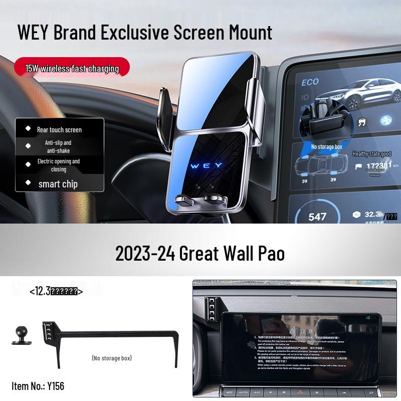 Great Wall Car Mobile Phone Navigation Holder for Wey Pai VV5/VV7, Tank 300, VV6, Cannon 500