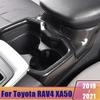 For Toyota RAV4      2024 XA50 ABS Car Front Row Water Cup Holder Cover Frame Panel Trim Sticker Accessories