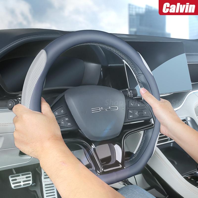 For BYD Seal U Sealion 6 Song Plus DMi Car steering wheel cover original car color anti-skid handle gloves automotive Refit Acce