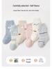 Autumn Winter Warm Mid-Calf Baby Socks - Seamless Cartoon Stripes for Infants & Toddlers
