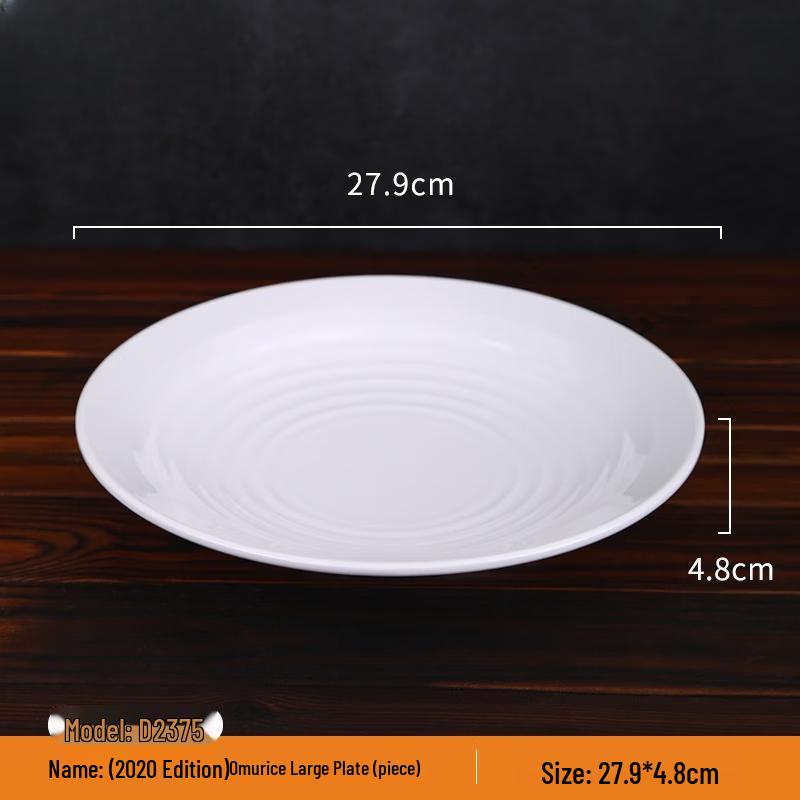 Commercial Chinese Melamine Tableware D2375