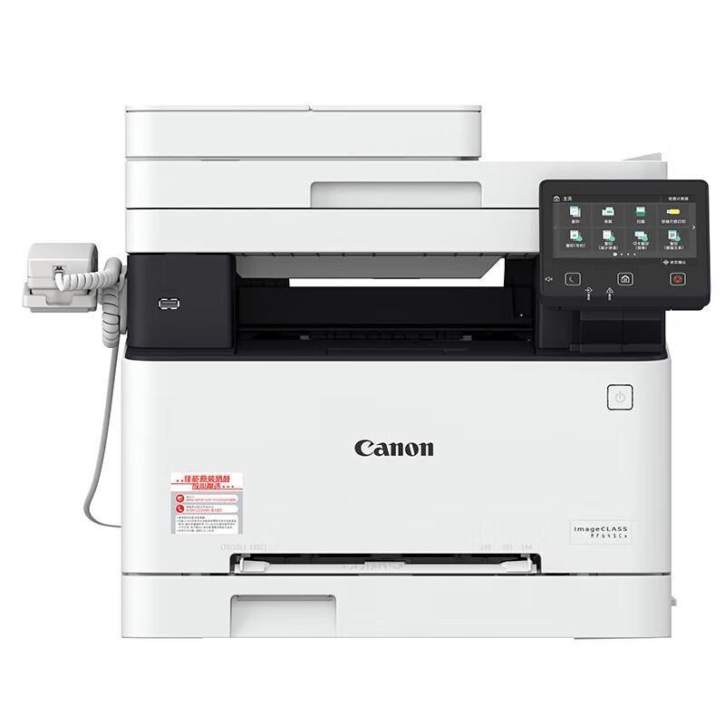Canon IC MF645Cx A4 Wireless Color Laser Multifunction Printer CN Plug (adapter Included)
