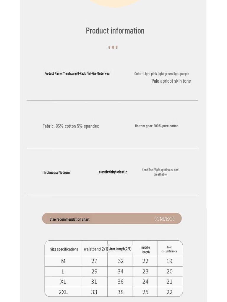 Women's 6-Pack Antibacterial Cotton Briefs