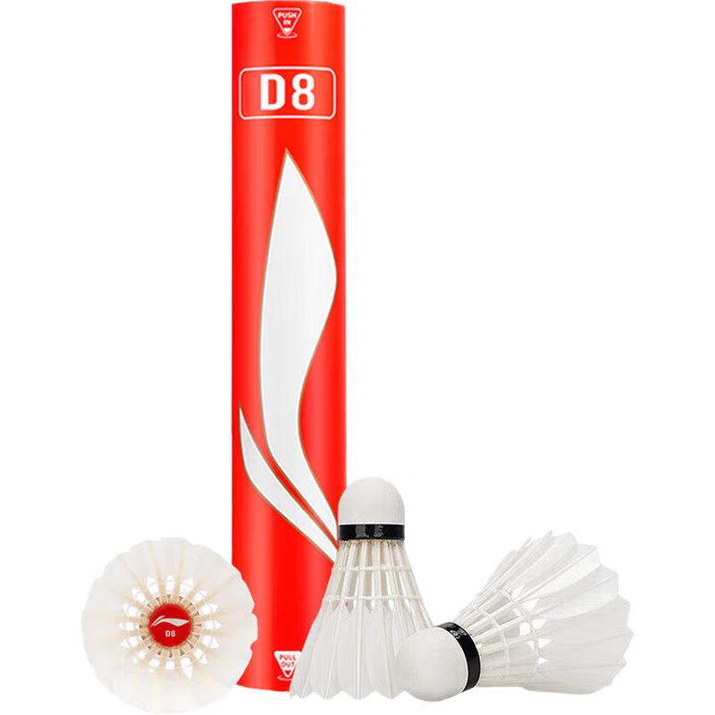 Li-Ning Водители бадминтона