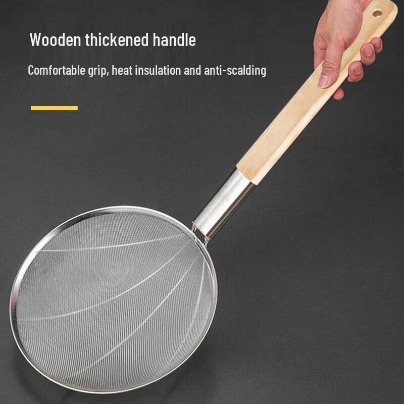 Stainless Steel Fine Mesh Kitchen Skimmer Spoon