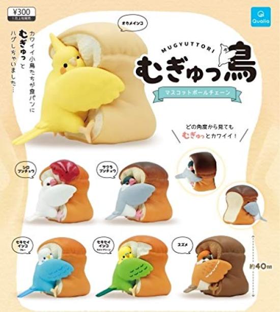 Mugyuttori Mascot Ball Chain Full Set of 6 by Qualia Capsule Toy