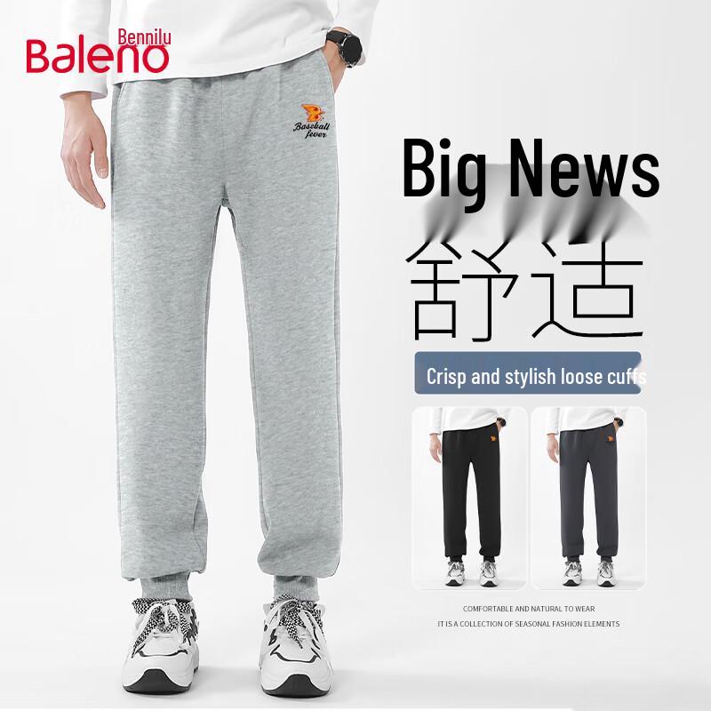 Baleno Men's Loose Fit Joggers