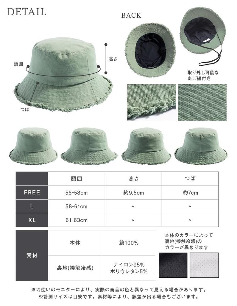 small fringe bucket large light UV UV cool to the all chin strap size adjustable [Loo&c] Women's hat, face, hat, size, 100% blocking, protection,