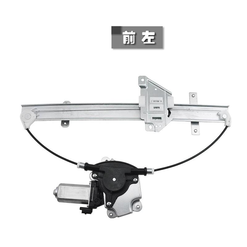 Electric Window Regulator for BAIC BJ40, Window Glass Electric Lifter FRONT LEFT