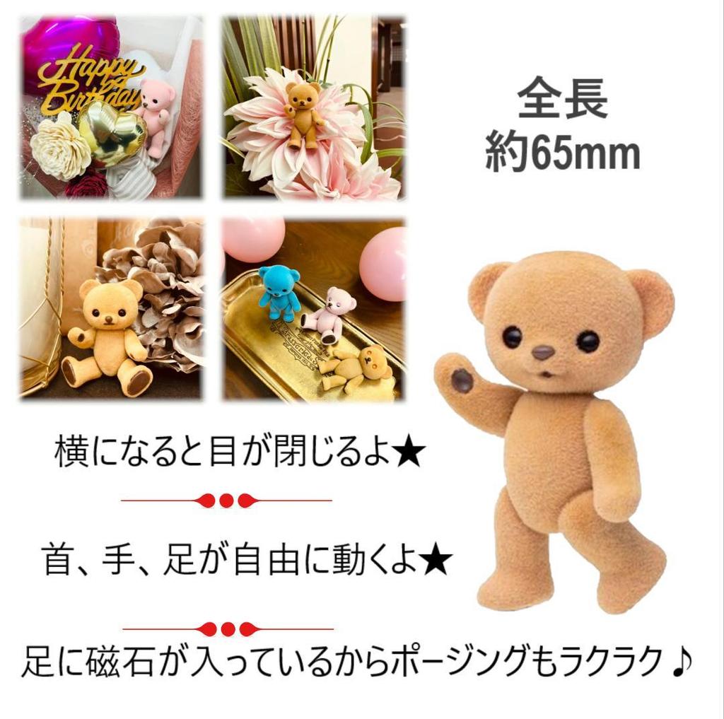 [USED] Honeybear Honeybear Renge Teddy Bear Collaboration/Cocoa H278
