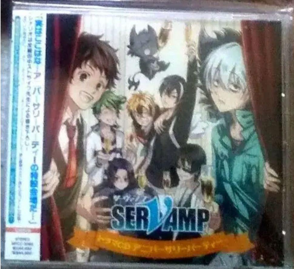 [USED] SERVAMP