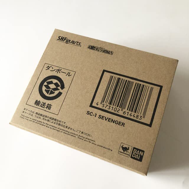 Premium Limited Item Special Airborne Armor Unit 1 Sevengar Painted Movable Figure S.H.Figuarts Anti-Monster