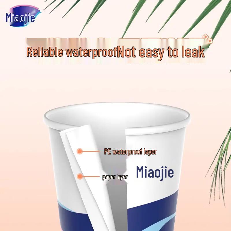 MIAOJIE Disposable Thickened Anti-Scald Paper Cups