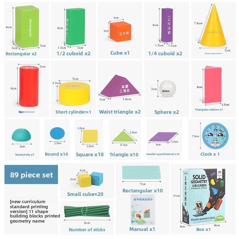 Educational Wooden Shape Blocks For Kids Brain Development And Visual Learning