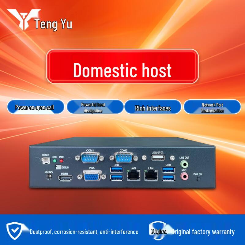 Tengyu RK3588 Industrial Mini PC HarmonyOS/RK3588/4GB/32GB/WiFi