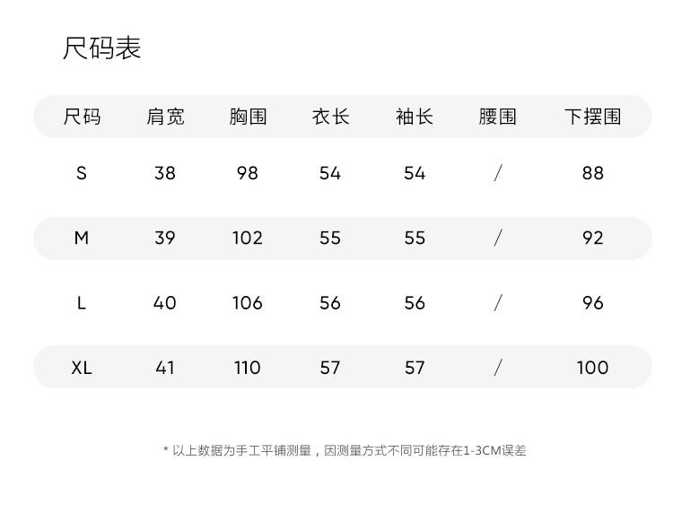 Comfortable Commuting Sweater Versatile Knitted Outerwear Cardigan Coat for Women