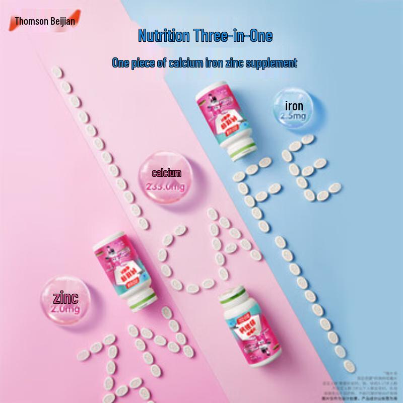 BY-HEALTH Calcium, Iron, and Zinc Chewable Tablets for Children and Teens