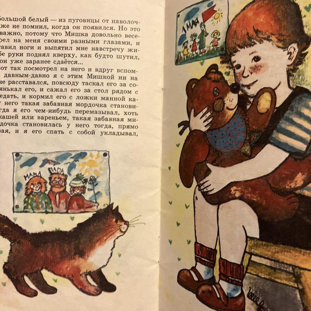 [GEBRAUCHT] DruG DETSTVA Russische Bilderbücher Fremdsprachige Bücher