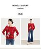 Pure Wool Zodiac Jacquard Top: Autumn/Winter Round Neck Christmas Series Knitwear