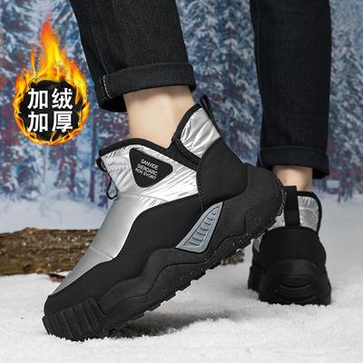 Down Snow Boots Winter Down Thickened Warm Fur Integrated High-top Non-slip Waterproof Large Cotton Shoes
