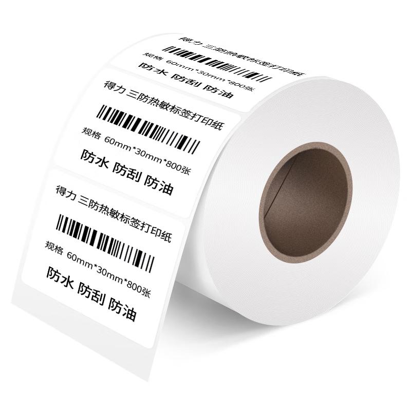 Deli Coral Sea Triple-Proof Thermal Label Paper