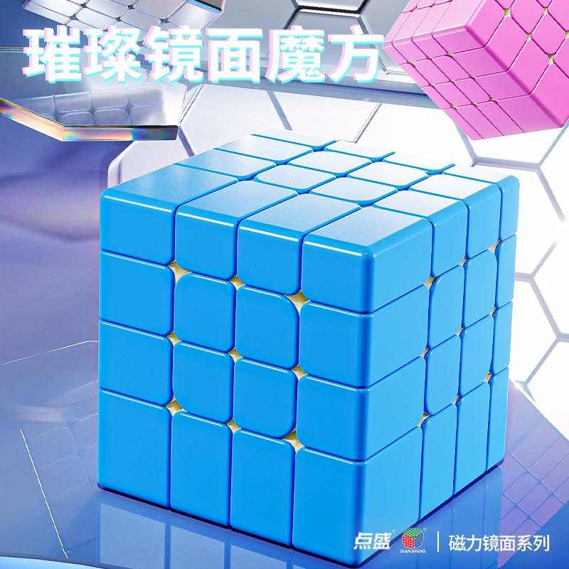 New Diansheng 4X4 Mirror Cube Mirror 4X4 M Puzzle Cube Profession Speed Puzzle Toys Educational Toy Gift