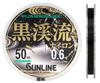 SUNLINE Nylon Black Mountain Line, Stream, 50m, Black, 0.6