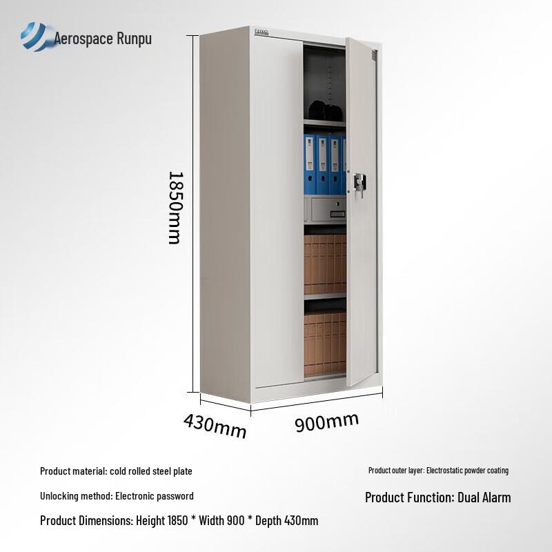 Hangtian Runpu Security File Cabinet