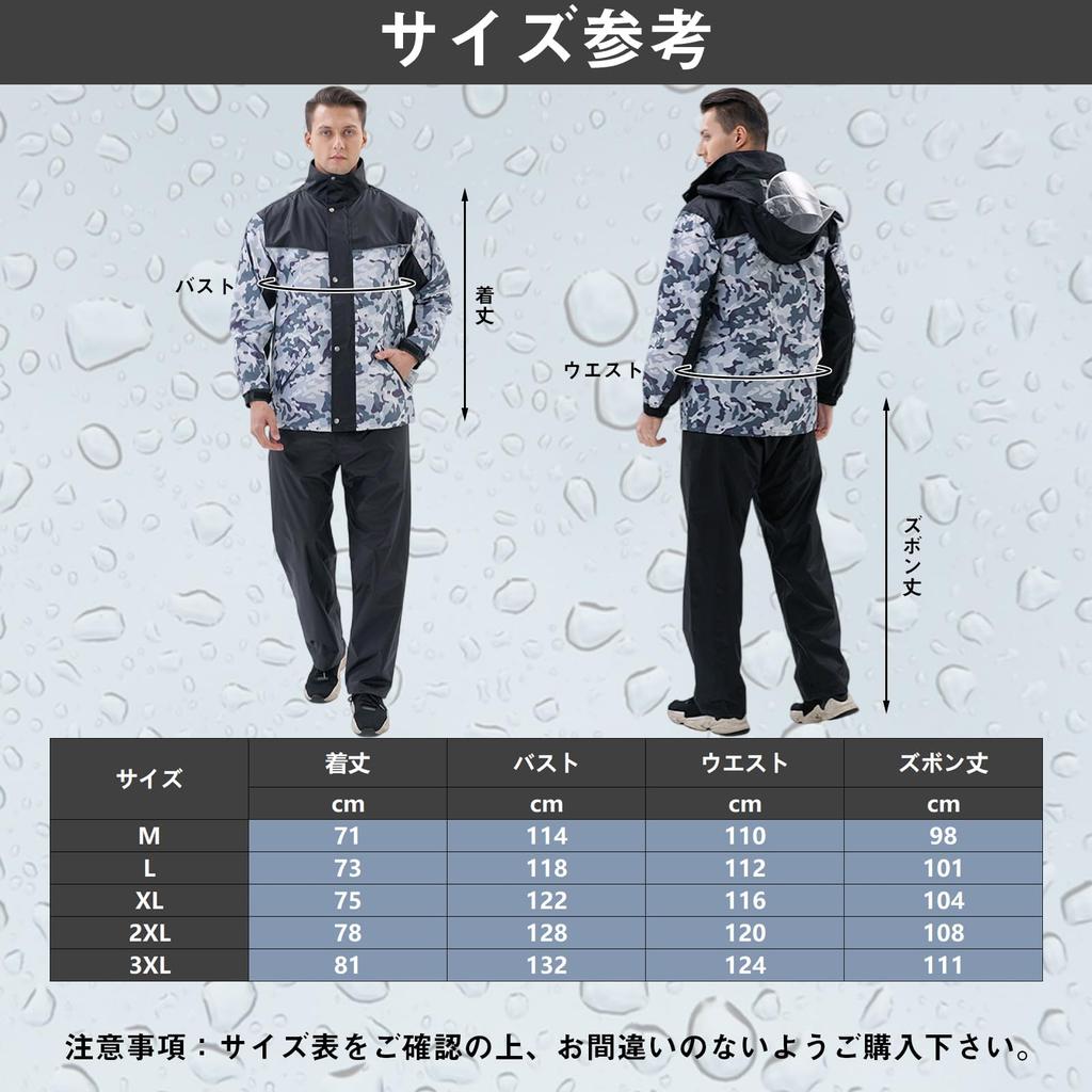 Formemory Men's Motorcycle Rainwear Set, Waterproof and Windproof, Separate Design for Heavy Rain, Heavy Duty, Lightweight, Camouflage Design (Size L)