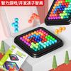 Children'S Educational Board Game Magic Beads, Logical Reasoning Thinking Big Battle Training Brain-Burning Educational Diy Toys