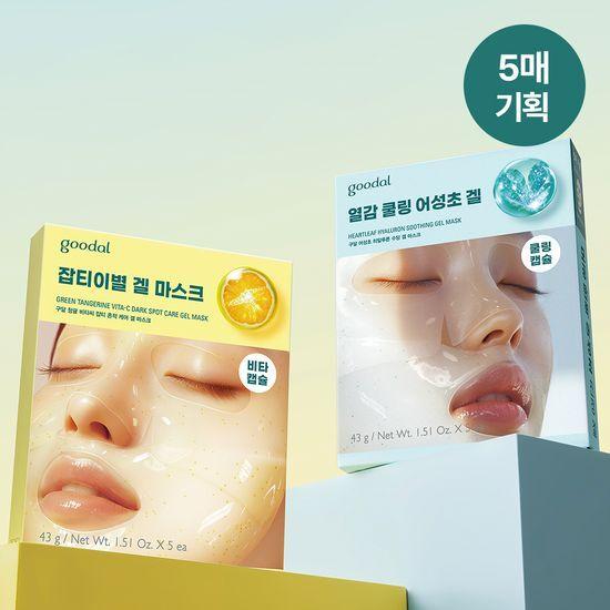 Goodal Gel Mask 5-sheet Promotion, Choose 1 of 2 Types (Green Tangerine/Eoseongcho)