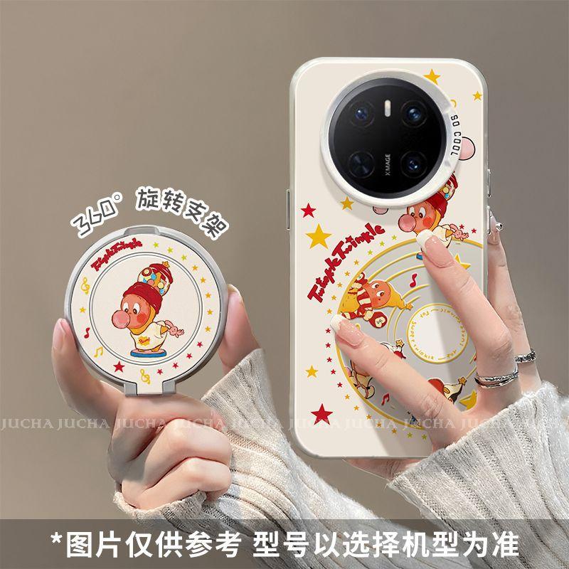 Applicable To Huawei Mate70 Mobile Phone Case Cartoon Anti-drop HUAWEImate60pro Niche 50 Record Stars