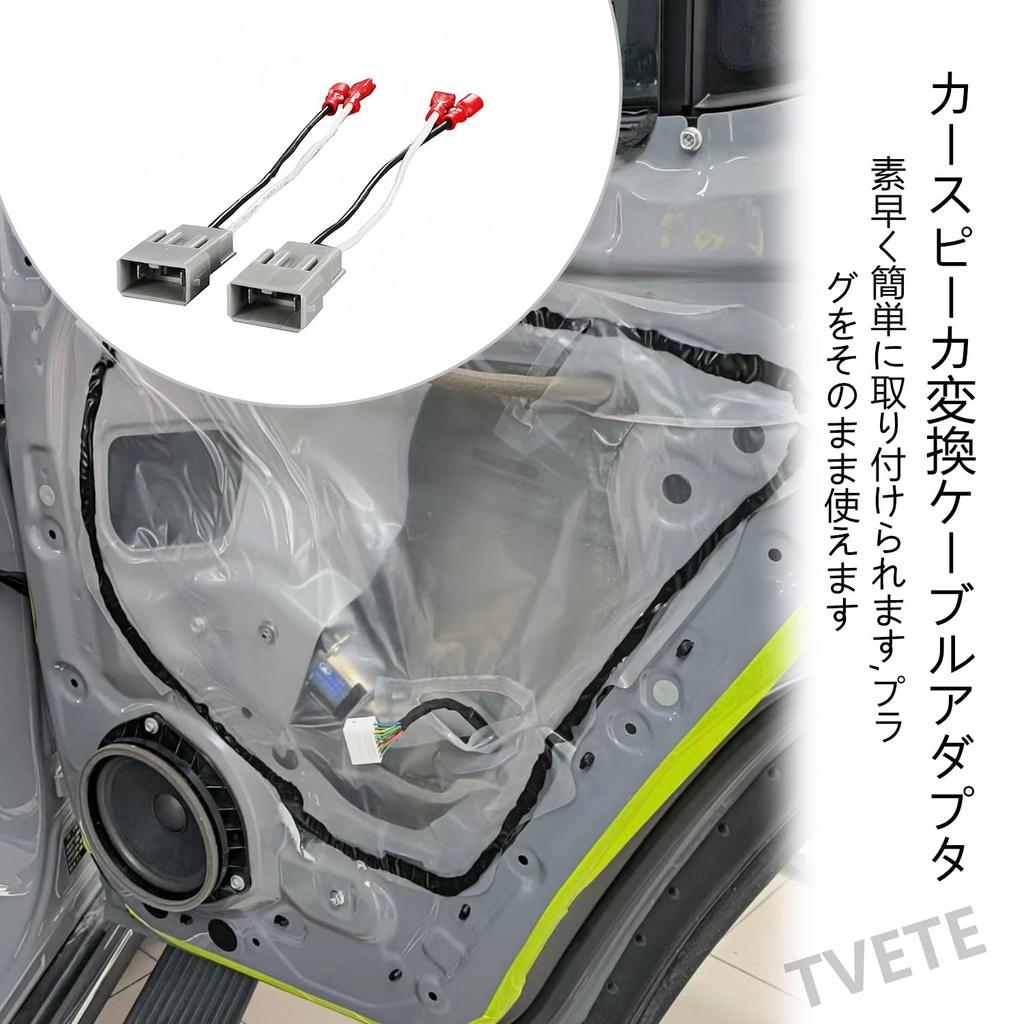 TVETE Autoradio-Lautsprecher-Stecker Kabelbaum Adapter Radio Lautsprecher Lautsprecherkabel