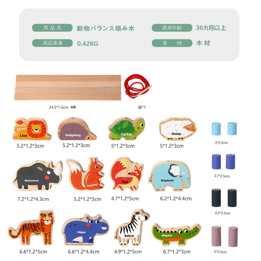Shinse Building Blocks Balance Game Stringing Toy Stacking Montessori Toy Wooden Educational Toy Concentration Finger Training Early Development