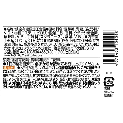 PEARL METAL Oil Pot, 1.4L, Stainless Steel, Bright, Made In Japan, H-5003