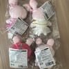 [USED] NiziU Miihi Jumping Mascot Keychain Bag Charm