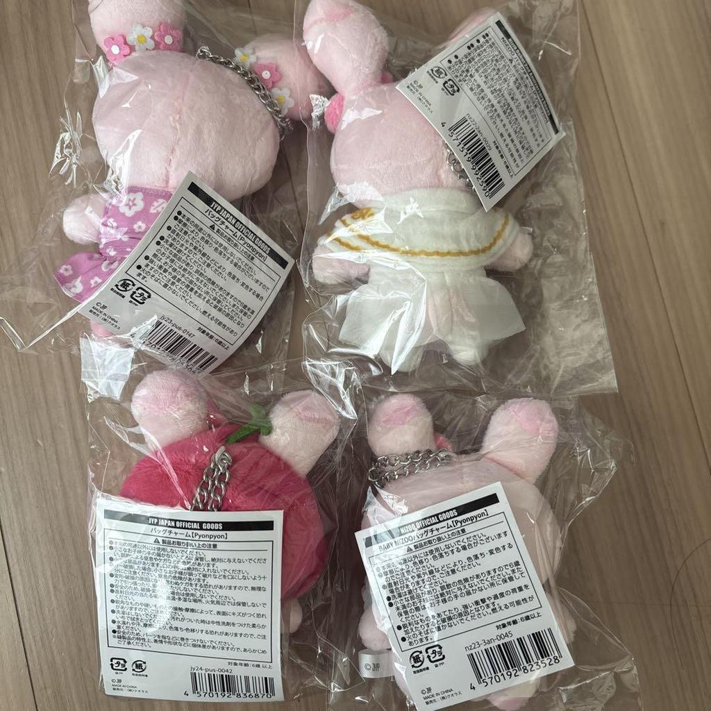 [USED] NiziU Miihi Jumping Mascot Keychain Bag Charm