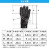 REEF TOURER Marine Gloves Surf Gloves Adult Size M Black RA0203