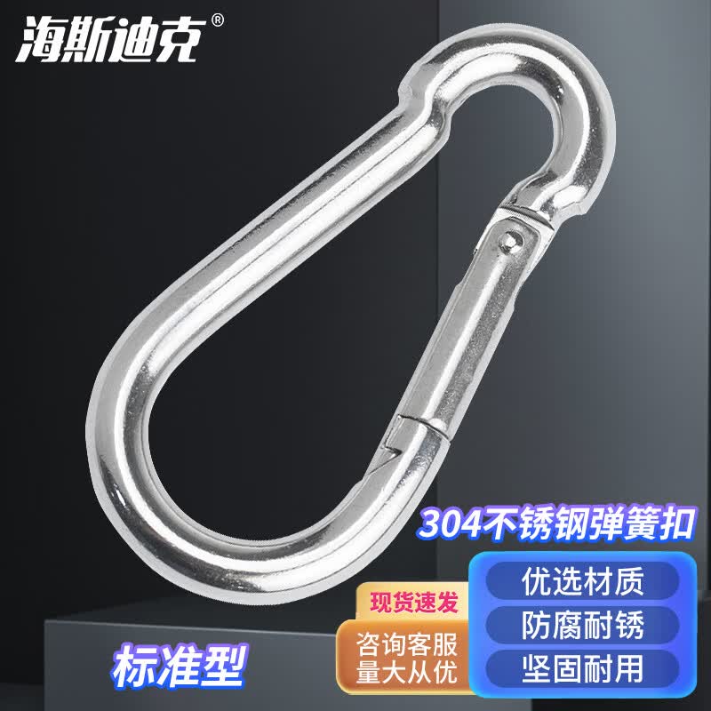 Haise Dike HKSY-6 304 SS Quick Links & Snap Hooks M8
