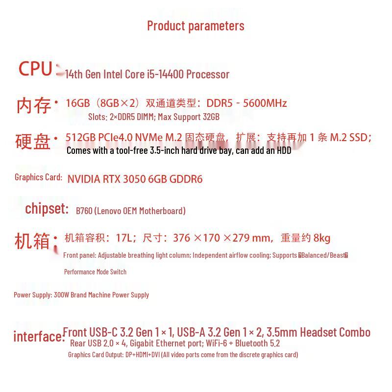 Lenovo GeekPro Designer Desktop PC (CN version)