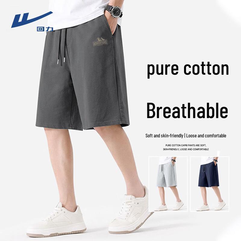 Warrior Men s Pure Cotton Casual Shorts XL