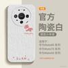 Applicable To Huawei Mate80 Mobile Phone Case New Mate60pro + Case Mate70 Advanced Female 50promax