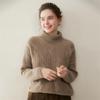 Women's Thick High Neck Cashmere Knit Pullover Sweater