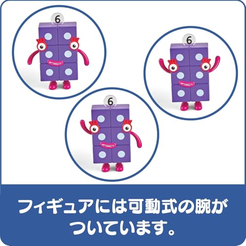 Numberblocks Friends Six To Ten Numberblocks Character Figures, 5-Piece Set, Ages 3 and Up, 95357, Authentic