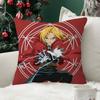 Fullmetal Alchemist Anime Fashion Decorative Pillowcase Throw Cover Pillow Case Cushion For Living Room Square Home Decor