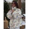 Colorful Printed Cotton Jacket for Women, Autumn and Winter Stand Collar Zipper Cotton Jacket, Warm Cotton Jacket for Women