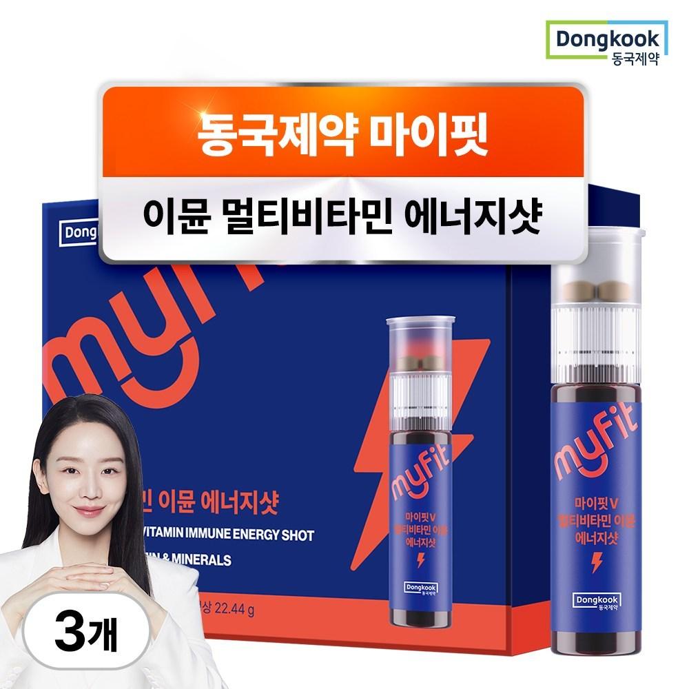 Dongkook Pharmaceutical MyFit Immune Multivitamin Energy Shot Comprehensive Vitamin Immune Shot Supplement 10 Servings 3 Pcs
