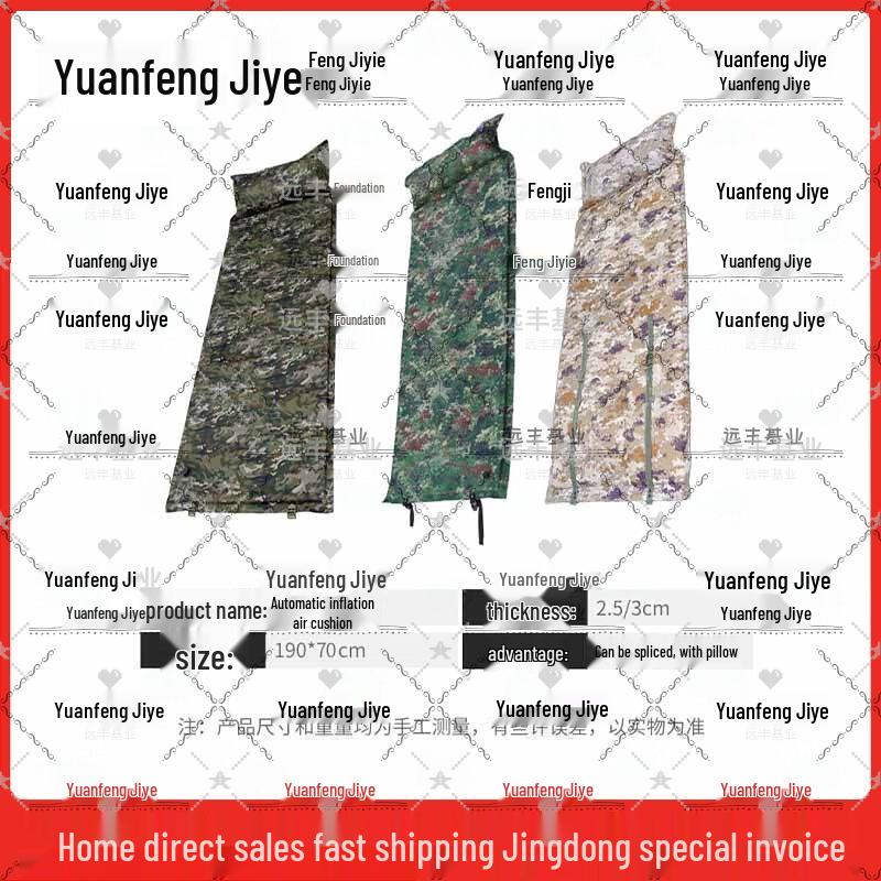 Automatic Inflatable Camping Sleeping Pad with Pillow