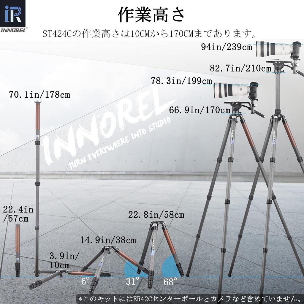 INNOREL Kolfiber Justerbar 42 kg Belastning Fyra Ben med en 75 mm Skåladapter och Mutter för Digital Spegellös Telefoto och Professionell Fågel och Djur