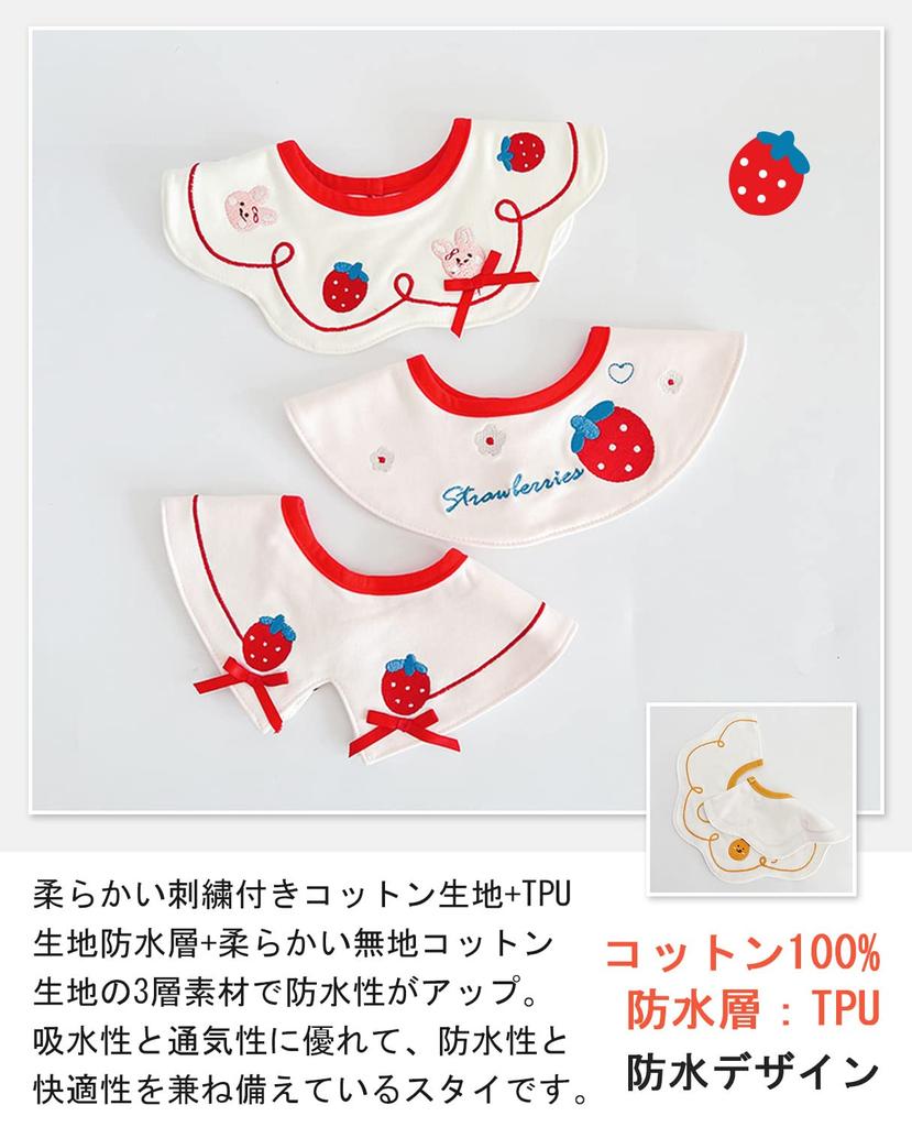 Hapipana Waterproof Baby Bib with Embroidered Suitable for Nursery Baby Shower Gift Pattern, 100% Cotton, 360-Degree Rotation, Soft, School,